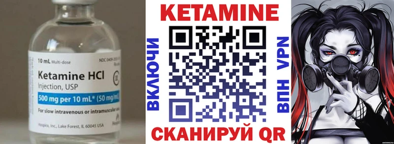 Кетамин VHQ закладки Велиж