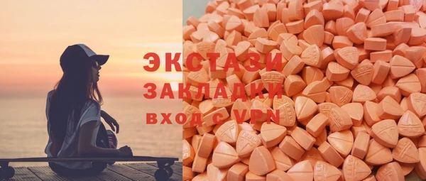 ECSTASY Верхний Тагил