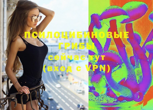 мескалин Балабаново