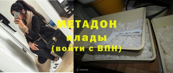 метамфетамин Сафоново