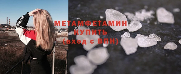 метамфетамин Сафоново