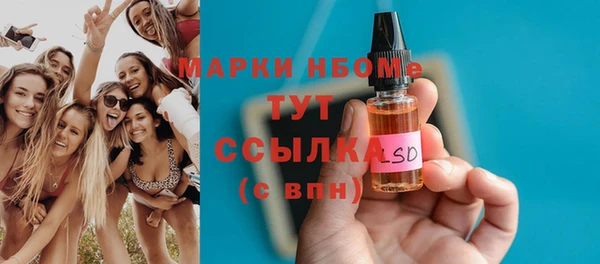 spice Балахна