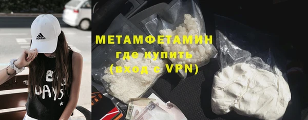 MDMA Баксан