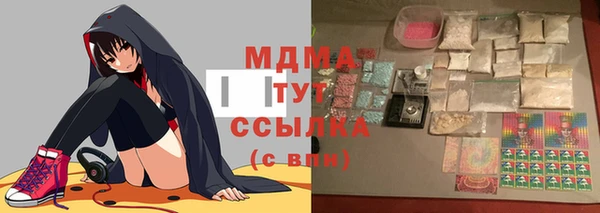 MDMA Баксан