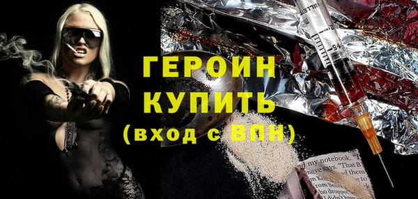 spice Балахна