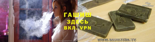 мескалин Балабаново