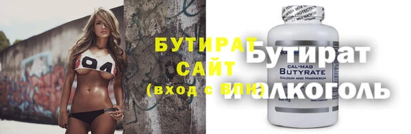 spice Балахна