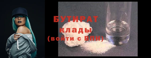 spice Балахна