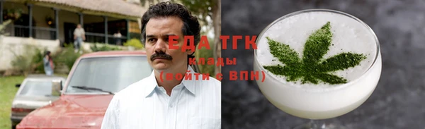 марки nbome Богородск