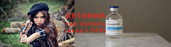 мескалин Балабаново