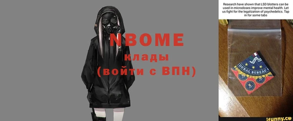 мескалин Балабаново