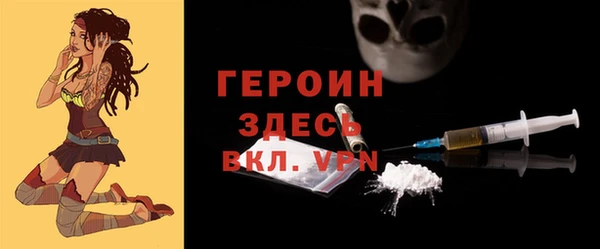 spice Балахна