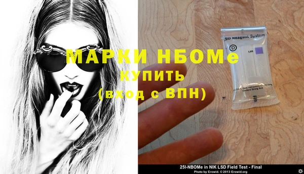 spice Балахна