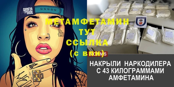 наркотики Саяногорск