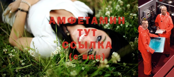 мескалин Балабаново