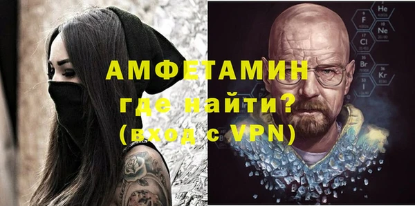 мескалин Балабаново