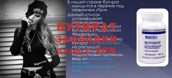 мескалин Балабаново