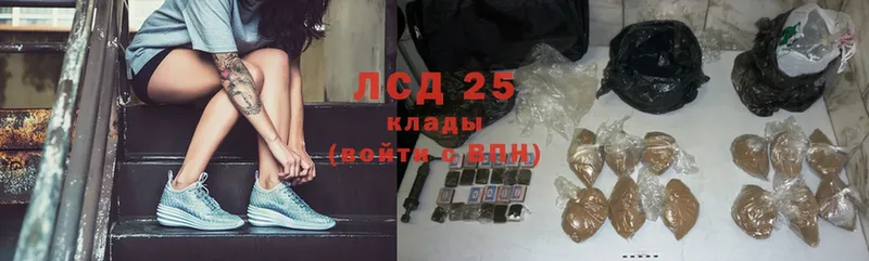 Лсд 25 экстази кислота  Велиж 