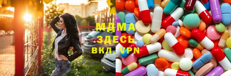 МДМА кристаллы Велиж