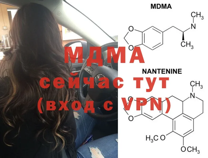 MDMA Molly  даркнет сайт  shop состав  Велиж 