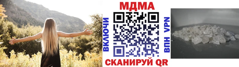 как найти   Велиж  kraken маркетплейс  MDMA Molly 