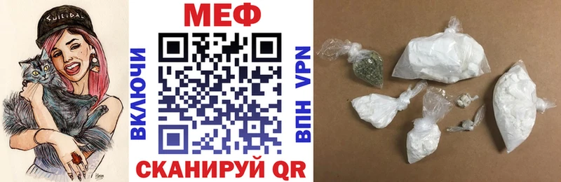 сколько стоит  ссылка на мегу как зайти  МЕФ VHQ  Велиж 