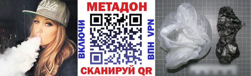 МЕТАДОН мёд Велиж