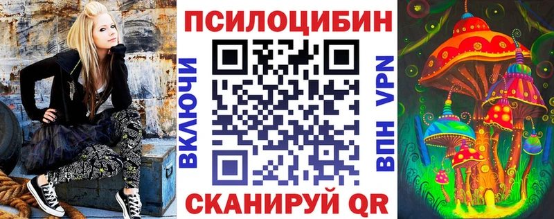 Галлюциногенные грибы Magic Shrooms  нарко площадка телеграм  Велиж 